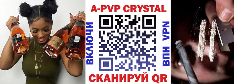 Хочу наркоту Белокуриха Альфа ПВП Cocaine Мефедрон АМФЕТАМИН Экстази Бошки Шишки