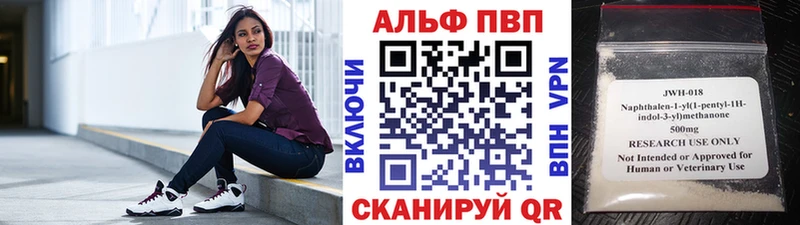 A PVP мука  Белокуриха 