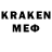 ЛСД экстази кислота IRKUTSK MAPPER