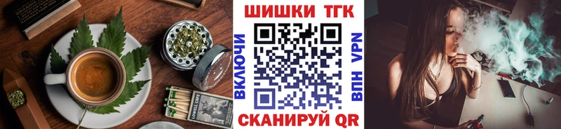 kraken вход Белокуриха Печенье с ТГК марихуана цена