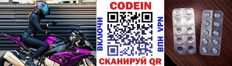 мориарти Telegram  Белокуриха  Codein Purple Drank 