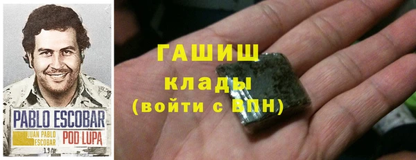 мескалин Армянск
