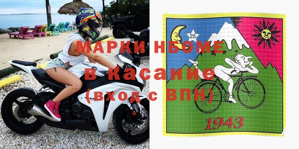 мескалин Армянск