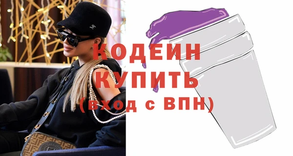 2c-b Арсеньев