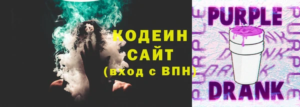 2c-b Арсеньев