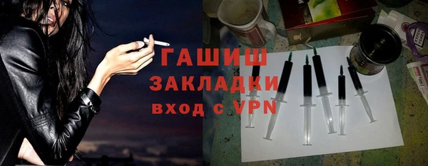 мескалин Армянск
