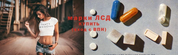 мескалин Армянск