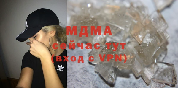 COCAINE Аркадак