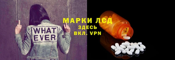 мескалин Армянск