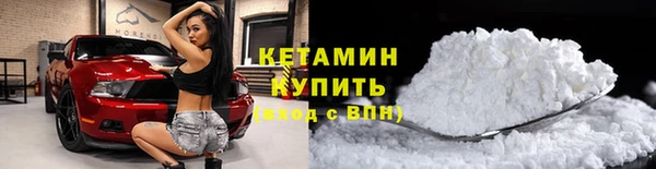 COCAINE Аркадак