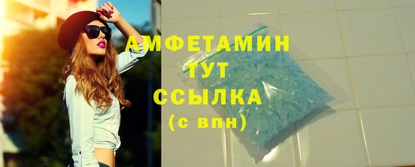 мескалин Армянск