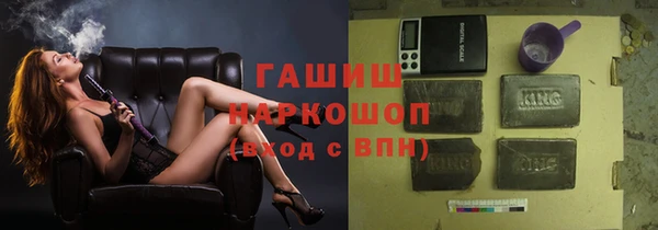 мескалин Армянск