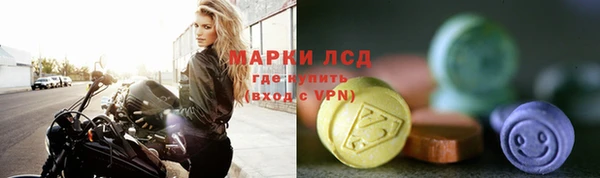 мескалин Армянск