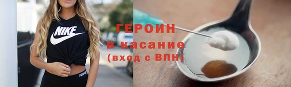 COCAINE Аркадак