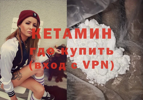 мескалин Армянск