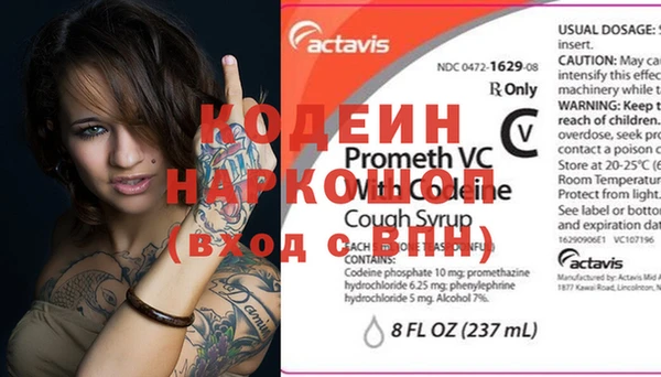 2c-b Арсеньев
