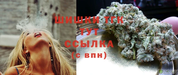 COCAINE Аркадак