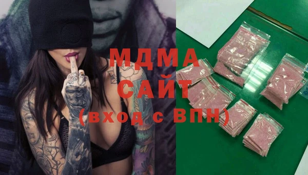 COCAINE Аркадак
