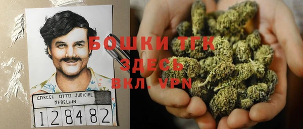 COCAINE Аркадак