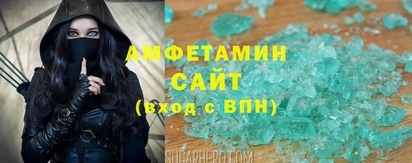 мескалин Армянск
