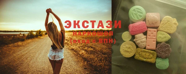 2c-b Арсеньев