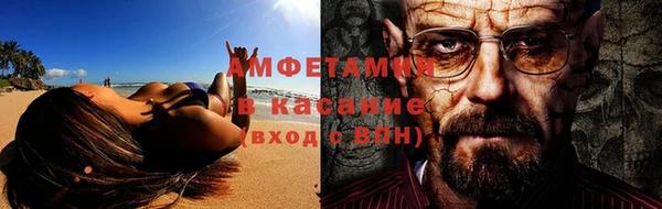 мескалин Армянск