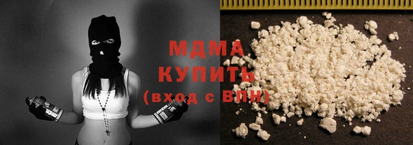 COCAINE Аркадак