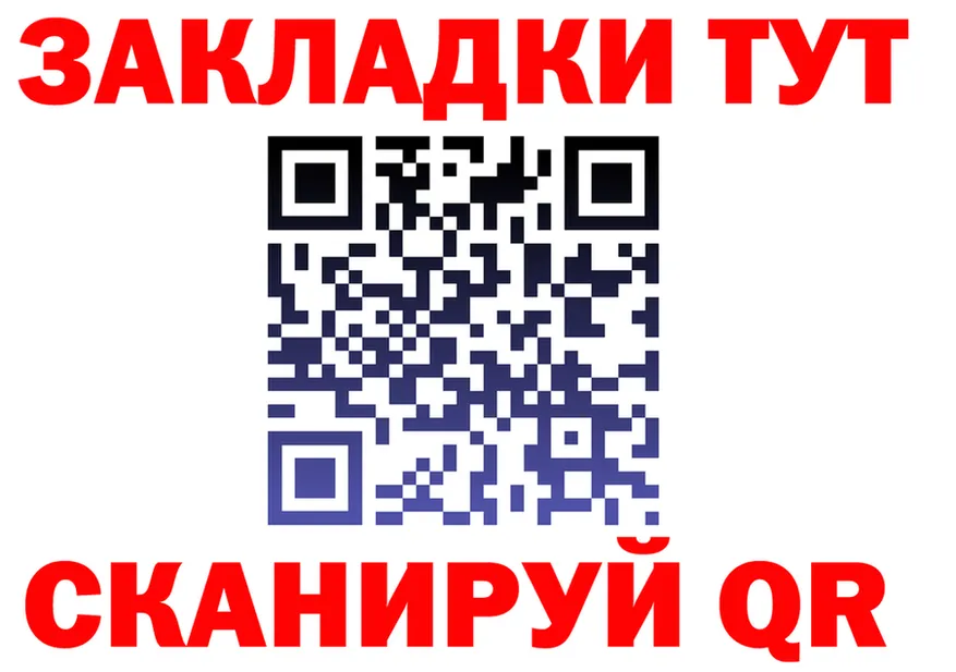 ТГК жижа зеркало площадка мега Белокуриха
