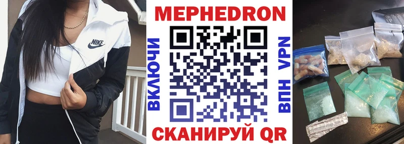 MEGA онион  где купить   Белокуриха  МЯУ-МЯУ mephedrone 