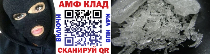 как найти   Белокуриха  МЕТАМФЕТАМИН Methamphetamine 