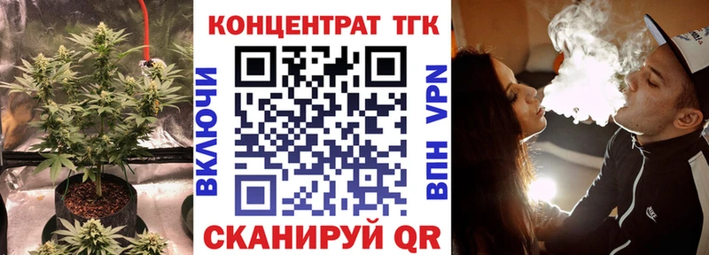 Дистиллят ТГК вейп Белокуриха