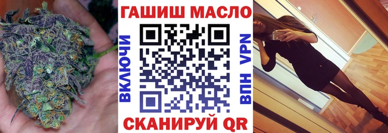 Дистиллят ТГК концентрат  закладки  дарк нет какой сайт  Белокуриха 