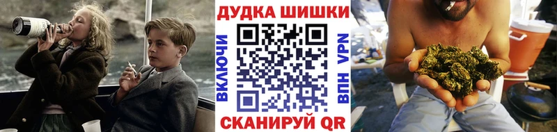 Бошки Шишки семена  как найти закладки  Белокуриха 